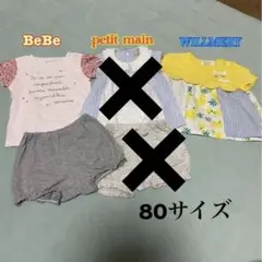 BeBe WILLMERY 女の子　80 半袖　カットソー