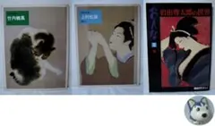 2025年最新】岩田専太郎の世界の人気アイテム - メルカリ