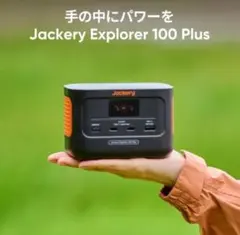 2026年最新】jackery ポータブル電源 1000 plusの人気アイテム - メルカリ