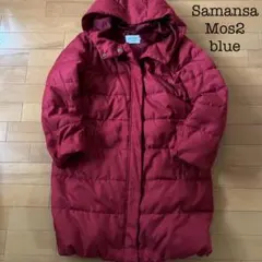 Samansa Mos2 blue/中綿フードコート