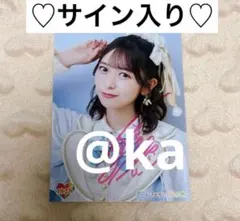 超ときめき宣伝部 小泉遥香 タオル アクセサリー - メルカリ