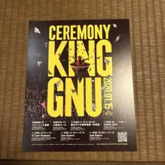 2026年最新】king gnu ポスターの人気アイテム - メルカリ