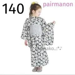 新品 140 ペアマノン 2WAY 浴衣 ワンピースタイプ ブラックフラワー