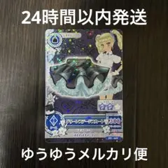 グリーンステージスカート アイカツカード