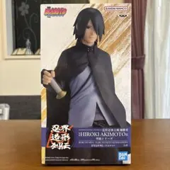 BORUTO うちはサスケ フィギュア