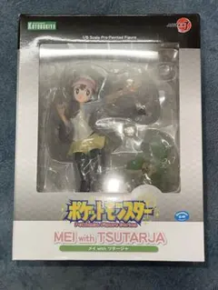 ARTFX J メイ with ツタージャ
