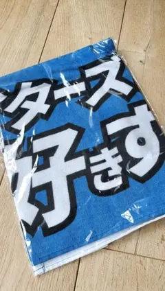 よしえ様 リクエスト 2点 まとめ商品