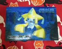 非売品】劇場版ポケットモンスター 七夜の願い星ジラーチ 3Dポスト