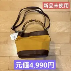 元値4,990円　THE SHOP TK バンブーハンドル ショルダーバッグ