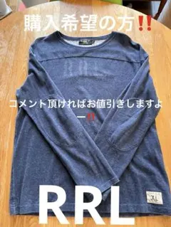 期間限定価格‼️¥13500RRLネイビー 長袖カットソー XL 肘パッチ付きのサムネイル