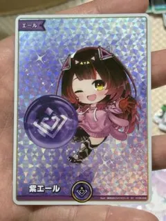 2026年最新】紫エール ロボ子の人気アイテム - メルカリ