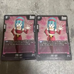 ドラゴンボールフュージョンワールド ブラ