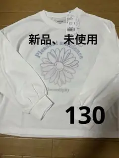 グローバルワーク　ロンT キッズ　新品