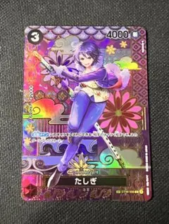 ワンピースカード ST06-006 C たしぎ SP 和柄 sp 新品未使用 - メルカリ