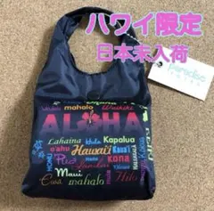 ★ハワイ限定 ABCストア オリジナル 折り畳みエコバッグ アロハ ブラック