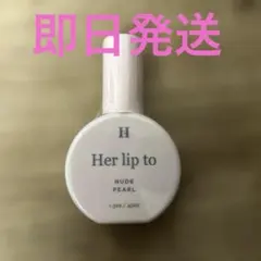 Her lip to ボディミスト 3種セット 小嶋陽菜 - メルカリ
