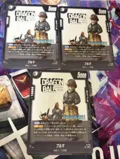 フュージョンワールド　バトルパック　manga ブルマ　3枚