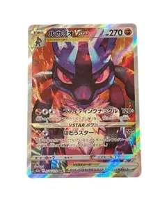 2026年最新】ポケモンカード ルカリオ sarの人気アイテム - メルカリ