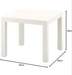 【新品】IKEA LACK サイドテーブル 55x55x45cm ホワイト