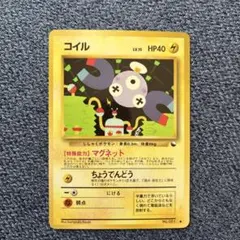 2026年最新】拡張シート第2弾赤版の人気アイテム - メルカリ