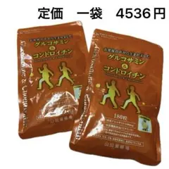 2026年最新】山田養蜂場グルコサミン＆コンドロイチンの人気アイテム