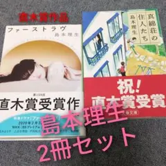 2026年最新】ミステリー小説 セットの人気アイテム - メルカリ