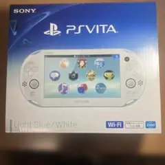 2025年最新】playstation vita wi-fiモデル ライトブルー