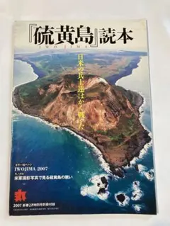 Item thumbnail for item dd1039be-26b8-479c-878a-299cd3ab3505