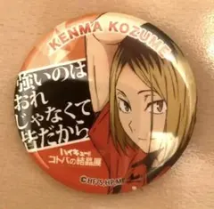 Item thumbnail for item 650842ce-5d40-4fc2-a543-482a83716327