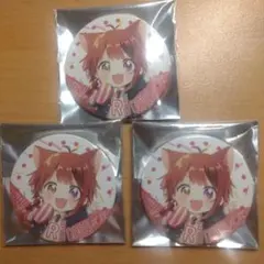 すとぷり 莉犬くん 缶バッジ 3個セット