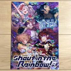 にじさんじ JAPAN TOUR 2020 ZEPP NAMBAパンフレット