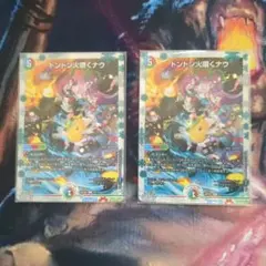 2026年最新】ドンドン火噴くナウ 神アートの人気アイテム - メルカリ