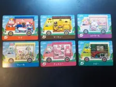 あつまれどうぶつの森 サンリオ amiboカード フルコンプ 6枚セット