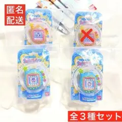 たまごっち リングコレクション4 リンコレ ガチャ ケーたま うらまめっち