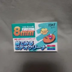 げんたろう様専用ＴＤＫビデオ ヘッドクリーナー Hi8/8mm 用〜8CV-21のサムネイル