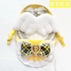 いつぬい ぬい用 羽 付 チェック リボン スタイ よだれかけ 黄色 モンぬい