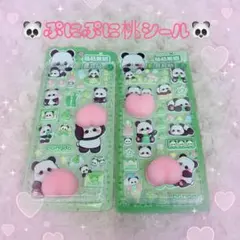 セール♡ big 桃シール　2枚セット