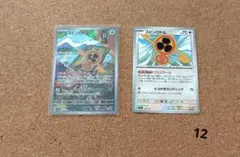 ポケモンカード　MEGAドリームex　AR　ノーマル　スピンロトム