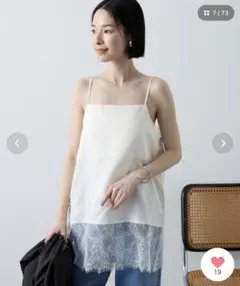 Aunely 重ねて映える 裾切り替えサテンレースキャミ