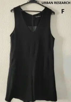 アーバンリサーチ　URBAN RESEARCH　サロペット　ロンパース　黒　F