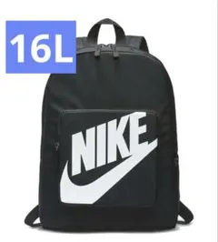 【NIKE】ナイキ　クラシックバックパック16L［子供用　　　　リュックサック］
