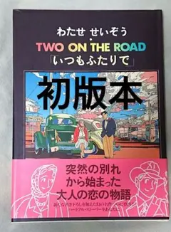 Item thumbnail for item e1996570-f881-4b43-a453-2bdfb41d40fc