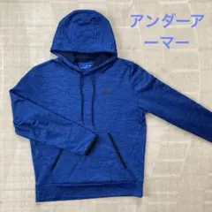 Under Armour フード付きパーカー 青　メンズS／M