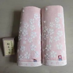 今治タオルセット