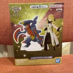 シロナ　フィギュア　ガブリアスアクリルパネル付き