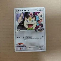 在庫ラスト ポケモンカード ニャースM アルセウス超克の時空へ - メルカリ