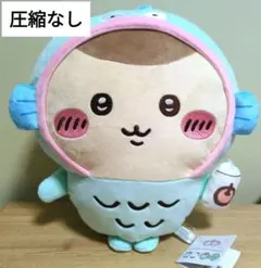 ちいかわ×サンリオキャラクターズ BIGぬいぐるみ くりまんじゅう ハンギョドン