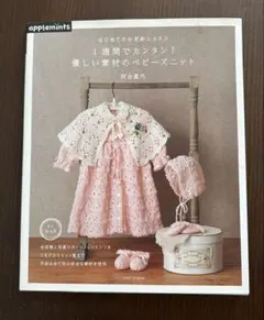 Item thumbnail for item bcdc5b80-4ddc-4646-8768-0b8132b5e66b