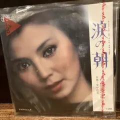 CD 八代亜紀～日本のポップスを唄う～ - メルカリ