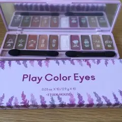 ありす様専用 ラベンダーランド ピーチファーム